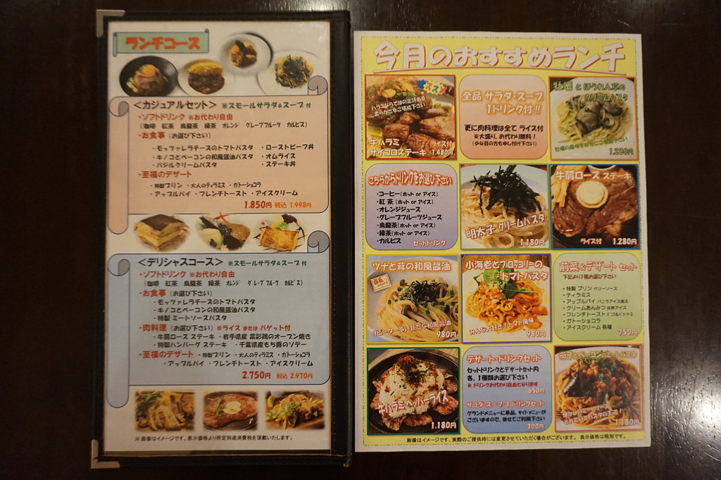 ランチコースが新しくなりました！