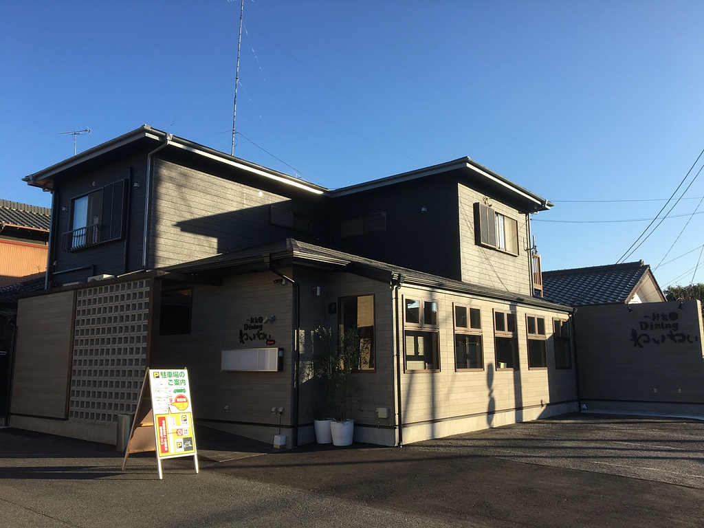 ゴールデンウイークの営業案内【2019年】