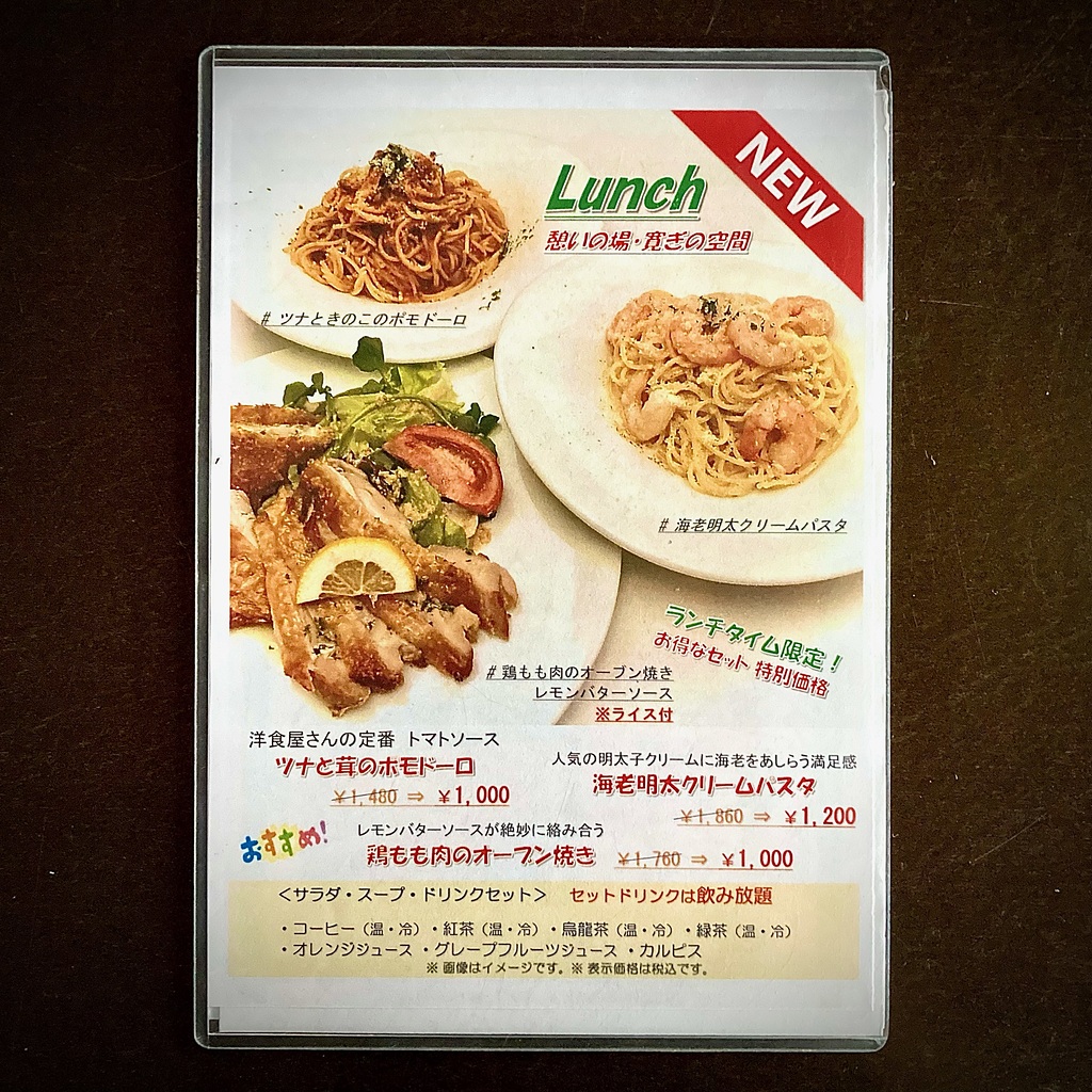 【気まぐれメニュー】10月